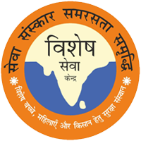Vishesh Seva Kendra (VCWFCF)